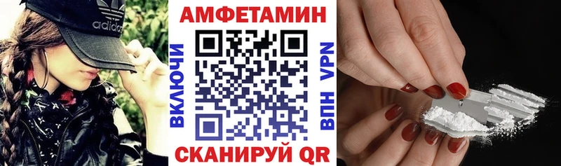АМФ VHQ OMG ссылка Егорьевск как найти закладки