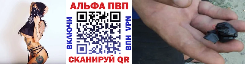 купить наркоту  Егорьевск  A-PVP СК КРИС 