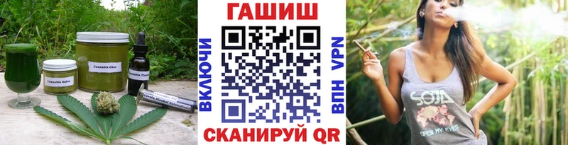 Canna-Cookies марихуана  Егорьевск 