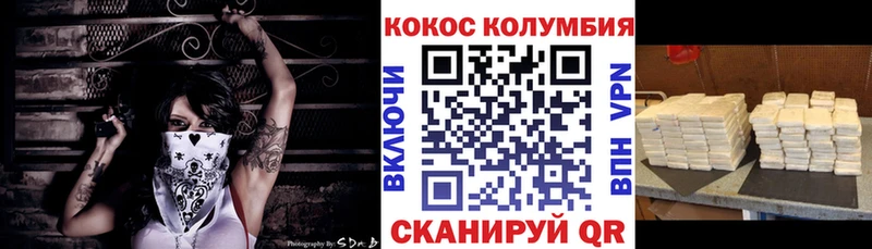 наркота  Егорьевск  площадка формула  Cocaine 98% 