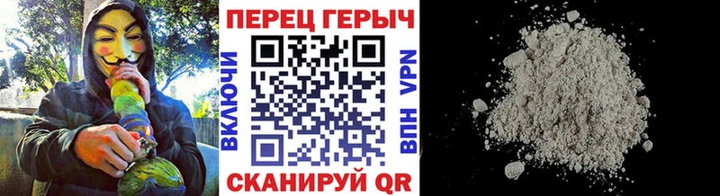 Героин афганец  сайты даркнета телеграм  Егорьевск  закладка 