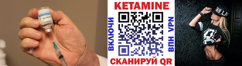 Кетамин ketamine  OMG ссылка  Егорьевск  где продают наркотики 