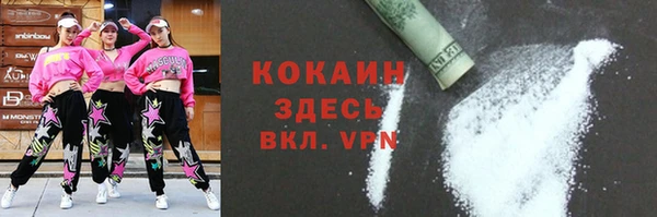 2c-b Богородск