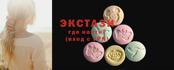 2c-b Богородск
