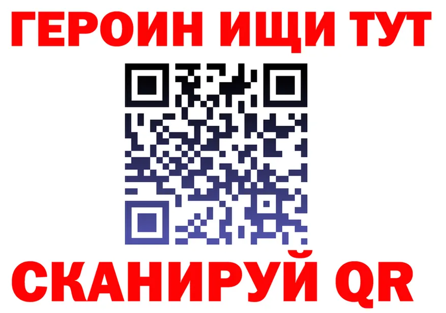 МЕФ 4 MMC tor площадка kraken Егорьевск