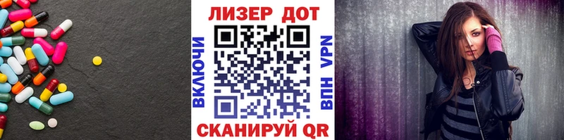 ЛСД экстази ecstasy  Егорьевск 