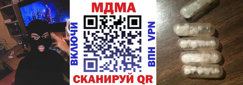 MDMA Molly  закладка  Егорьевск 