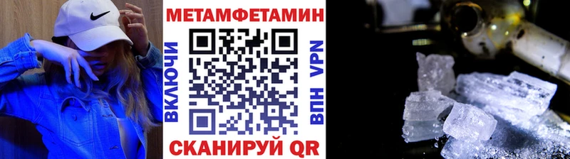 Первитин Декстрометамфетамин 99.9%  наркотики  Егорьевск 