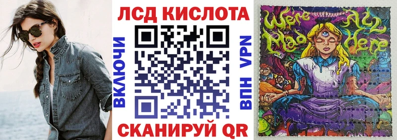Наркотические марки 1500мкг Егорьевск